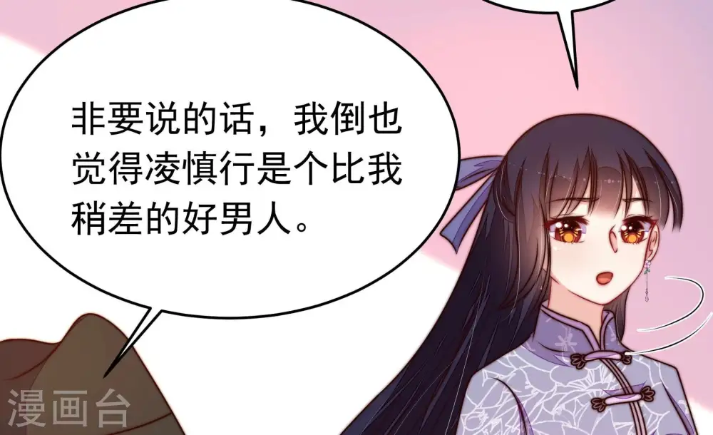 第354话 袭击11
