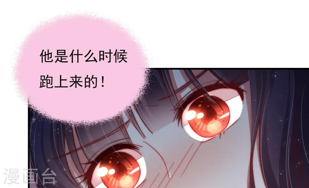 第48话 装睡10