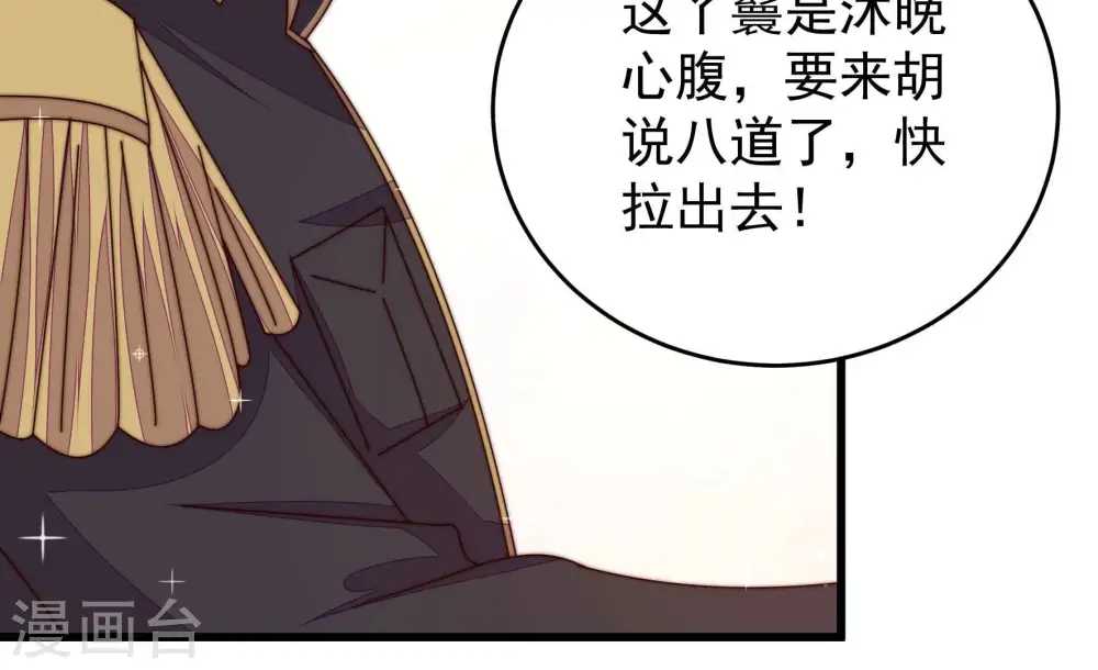 第317话 宅门之内41