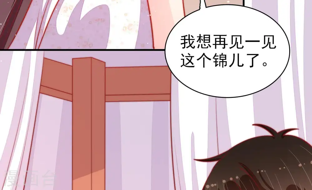 第87话 维护58