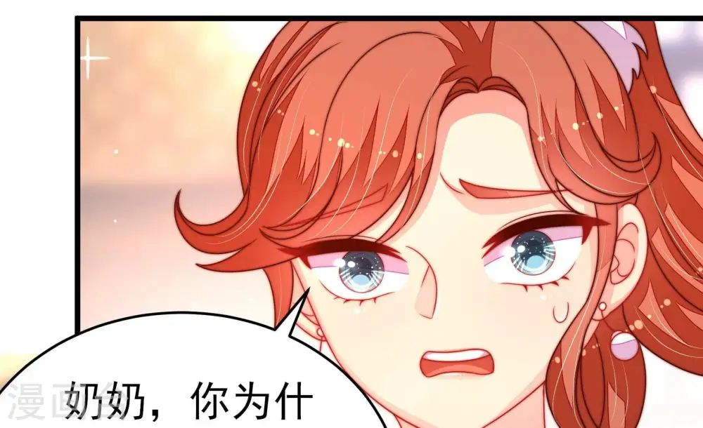 第256话 掌嘴38