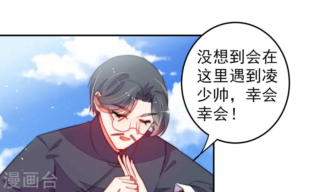 第223话 机遇5