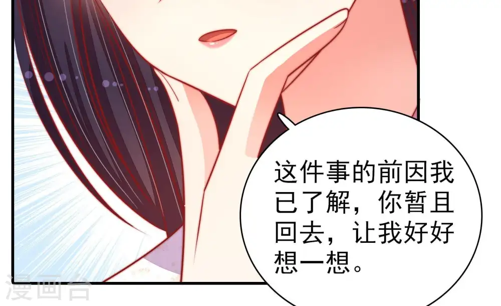 第94话 祈福85