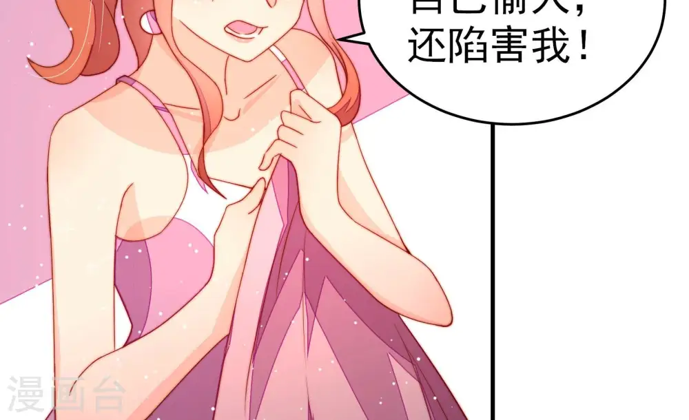 第249话 威胁11