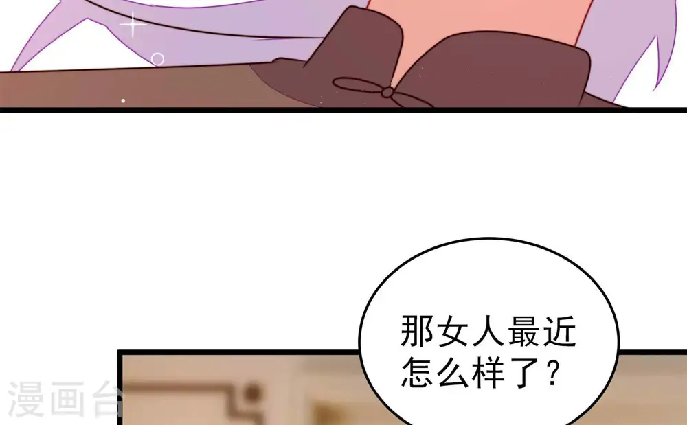 第300话 雪秋失踪？56