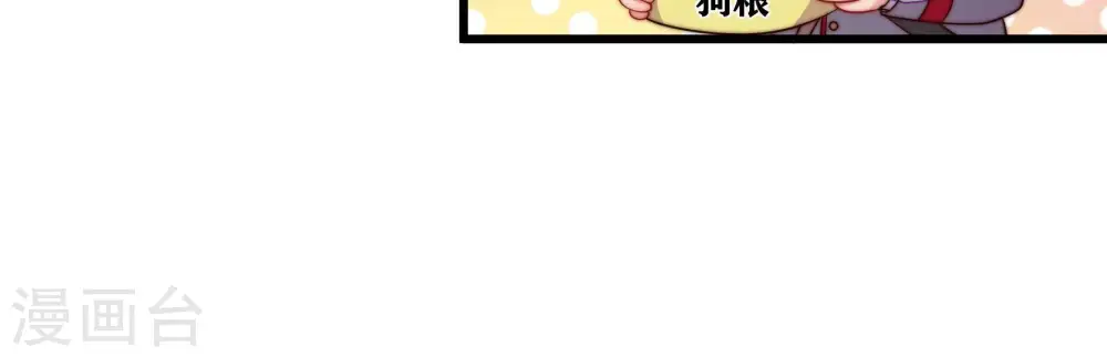 第358话 让贤56