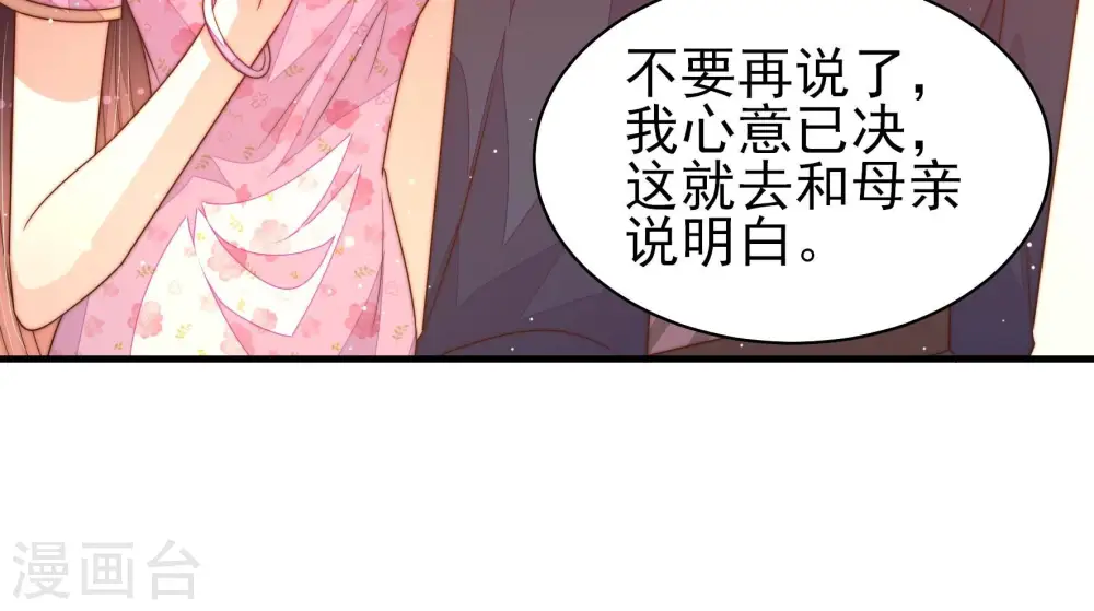 第193话 圆满31