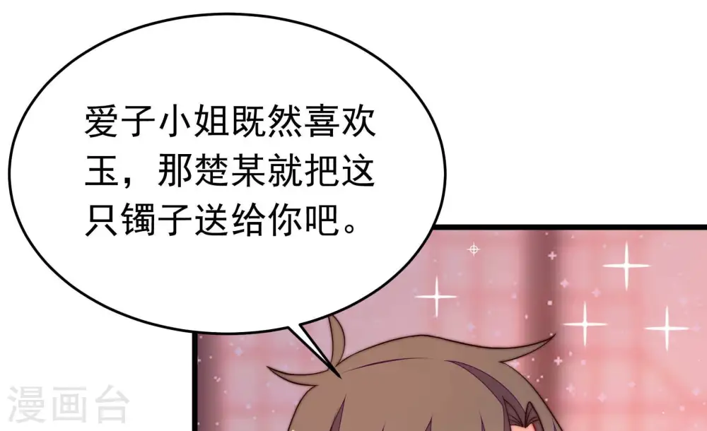 第359话 故人97