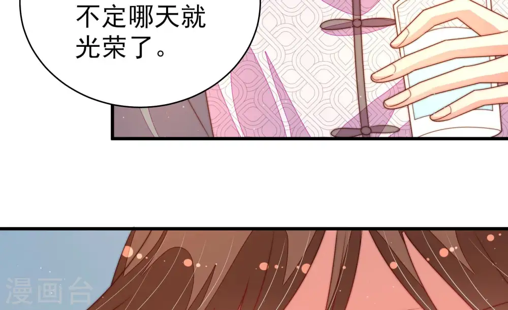 第168话 回娘家42