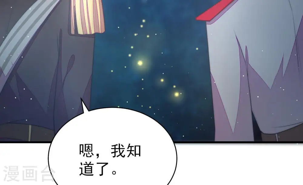 第120话 暂别32