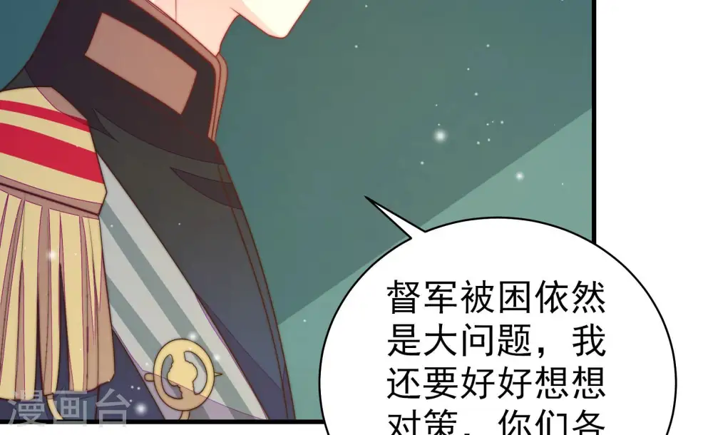第150话 重逢23