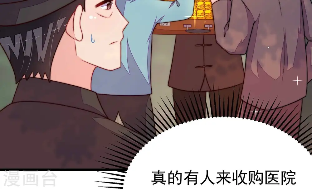 第361话 变卦29