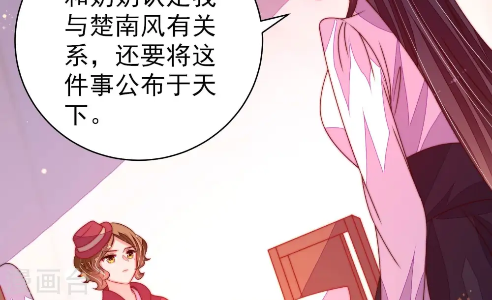 第234话 信件42