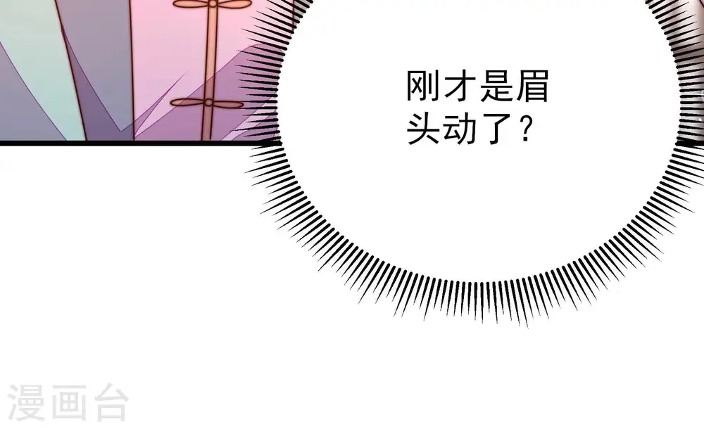 第292话 昏迷49