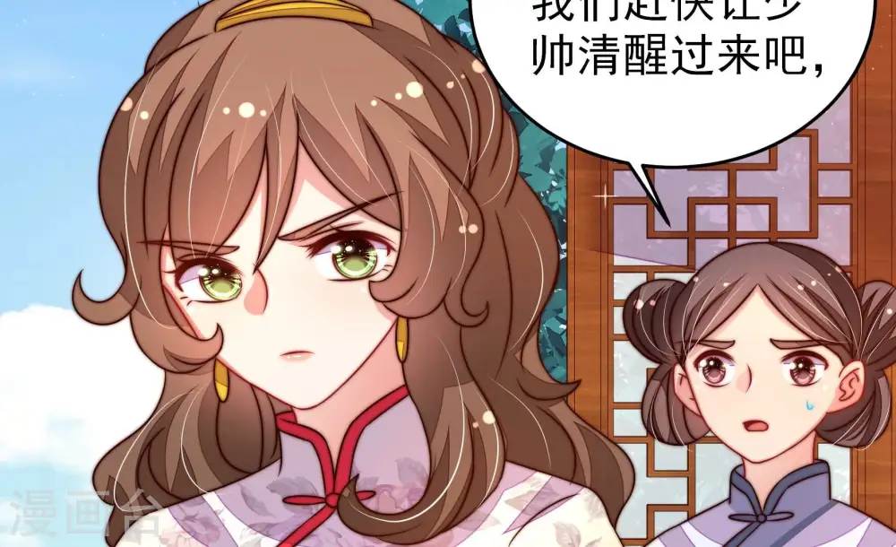 第301话 冲喜74