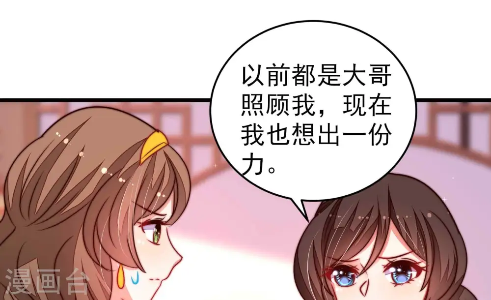 第300话 雪秋失踪？5