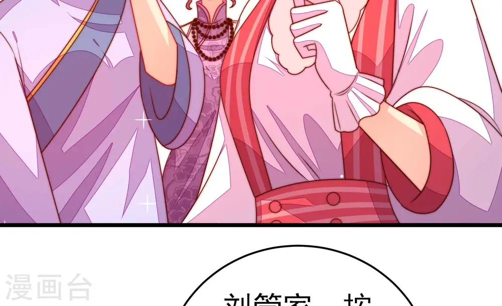 第256话 掌嘴34