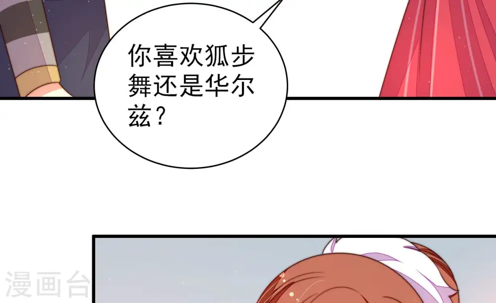第160话 慕家小姐68