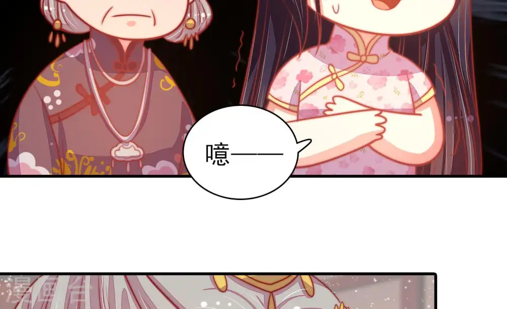 第77话 诬陷46