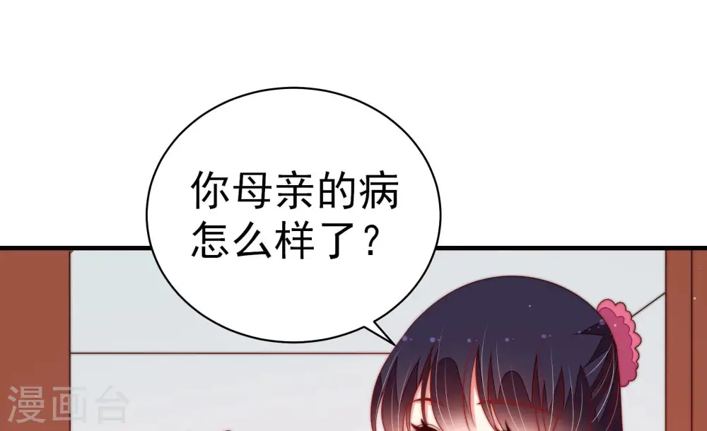 第144话 重逢59