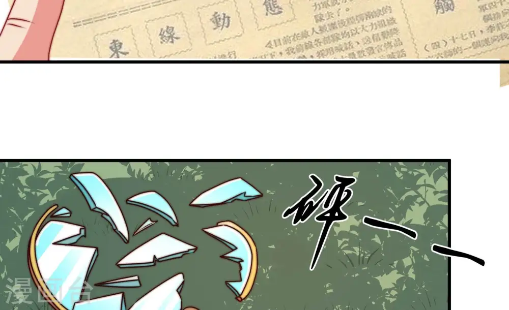 第282话 消息76