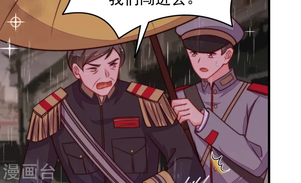 第356话 逼宫30