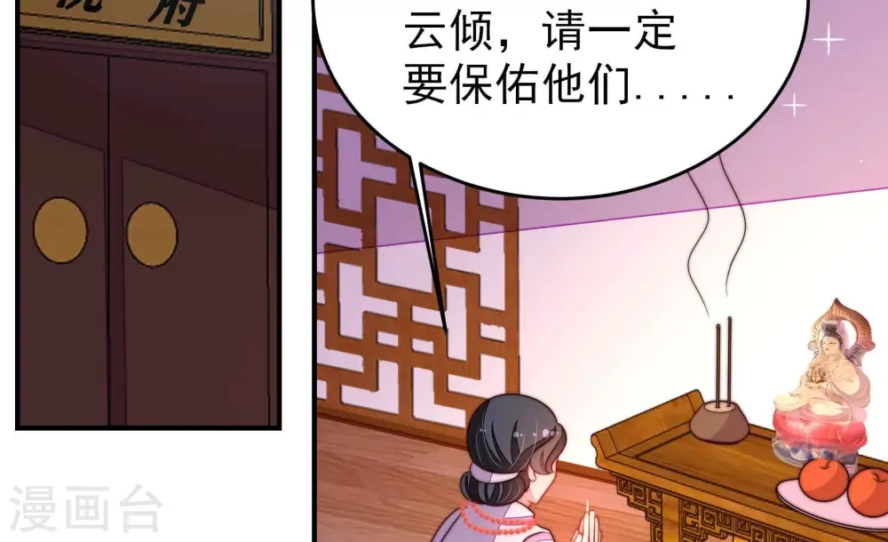 第363话 沈家团聚25