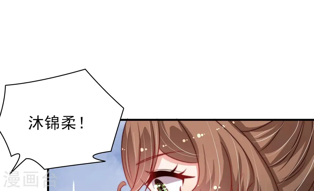 第205话 宠妻74