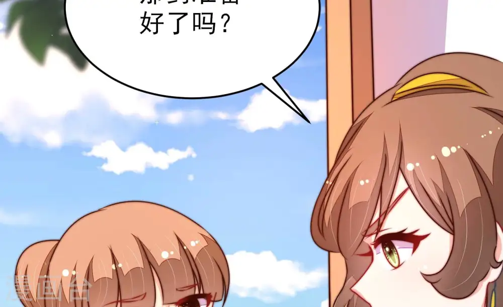第293话 沐锦柔的心思8