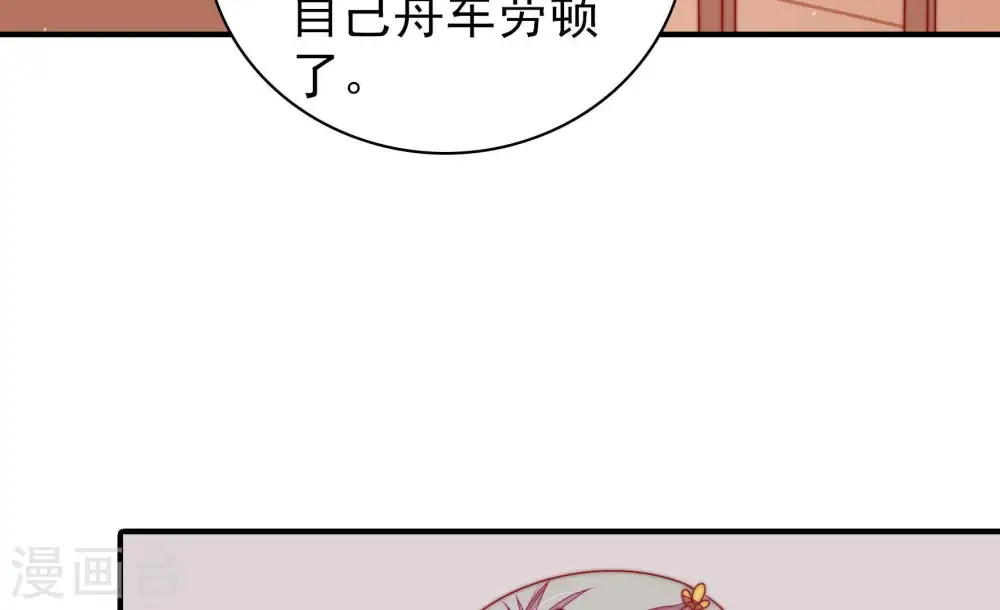 第111话 心意21