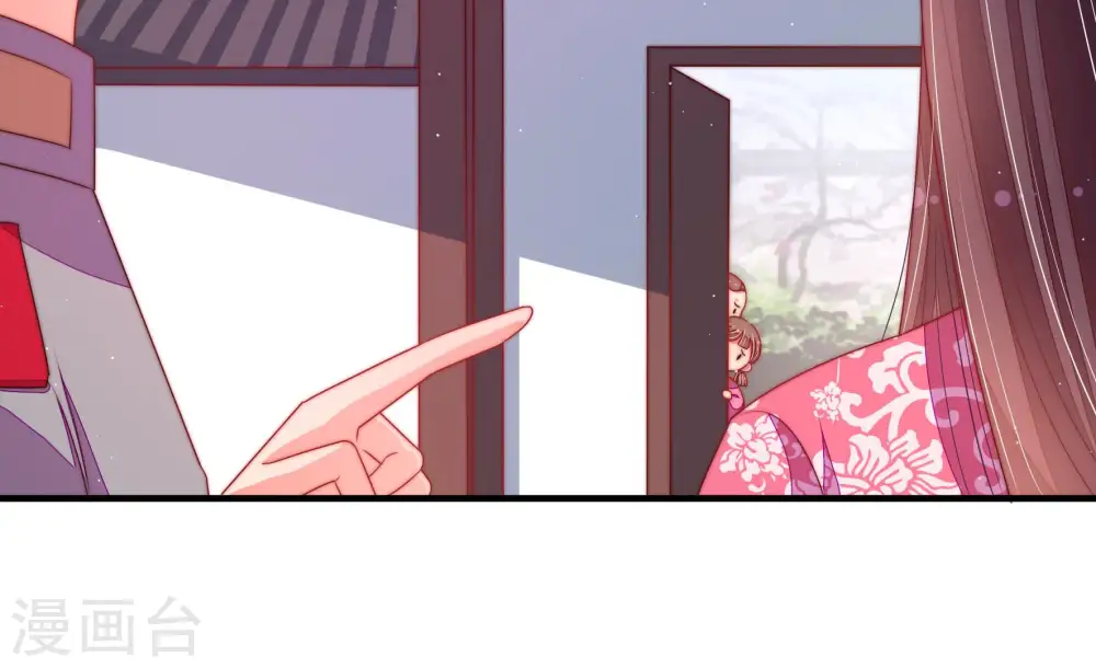 第139话 有困难找我14