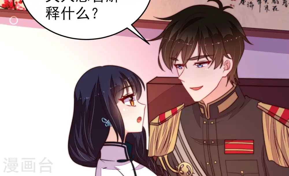 第363话 沈家团聚52
