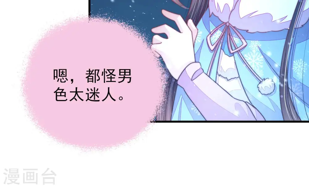第151话 有难同当29