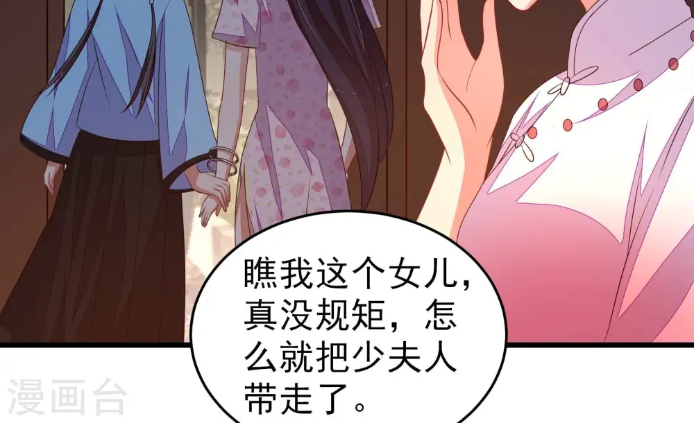 第267话 贴心26