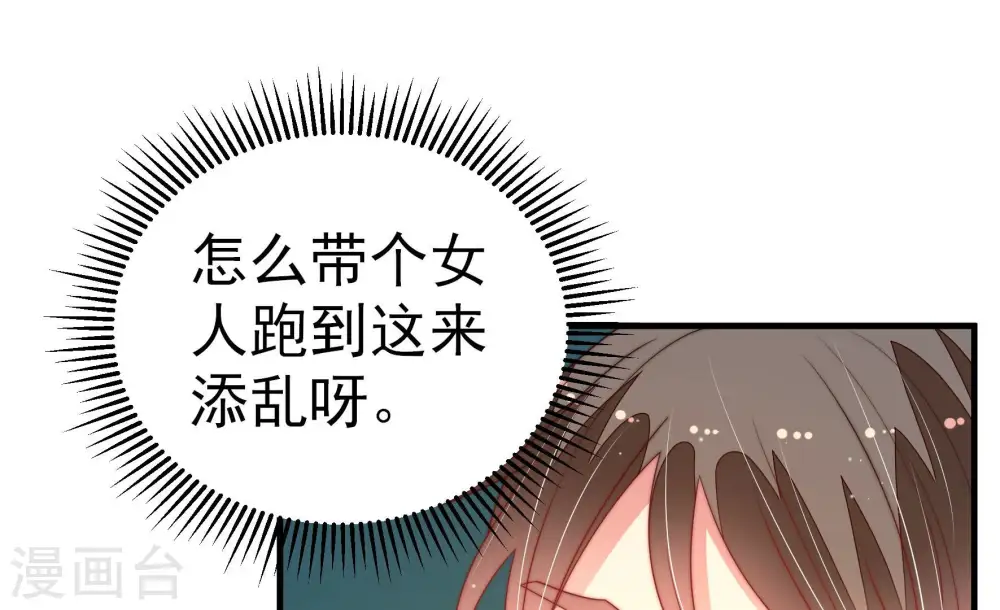 第153话 试药40