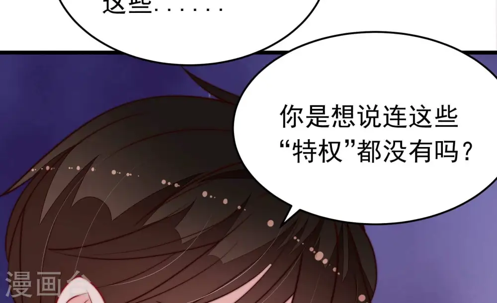 第356话 逼宫68