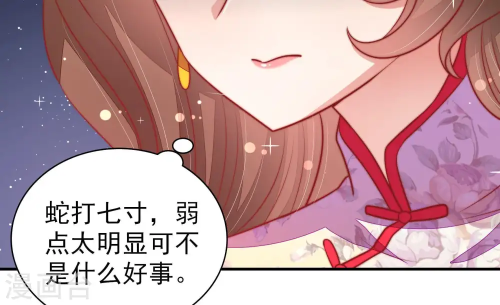 第99话 质问32