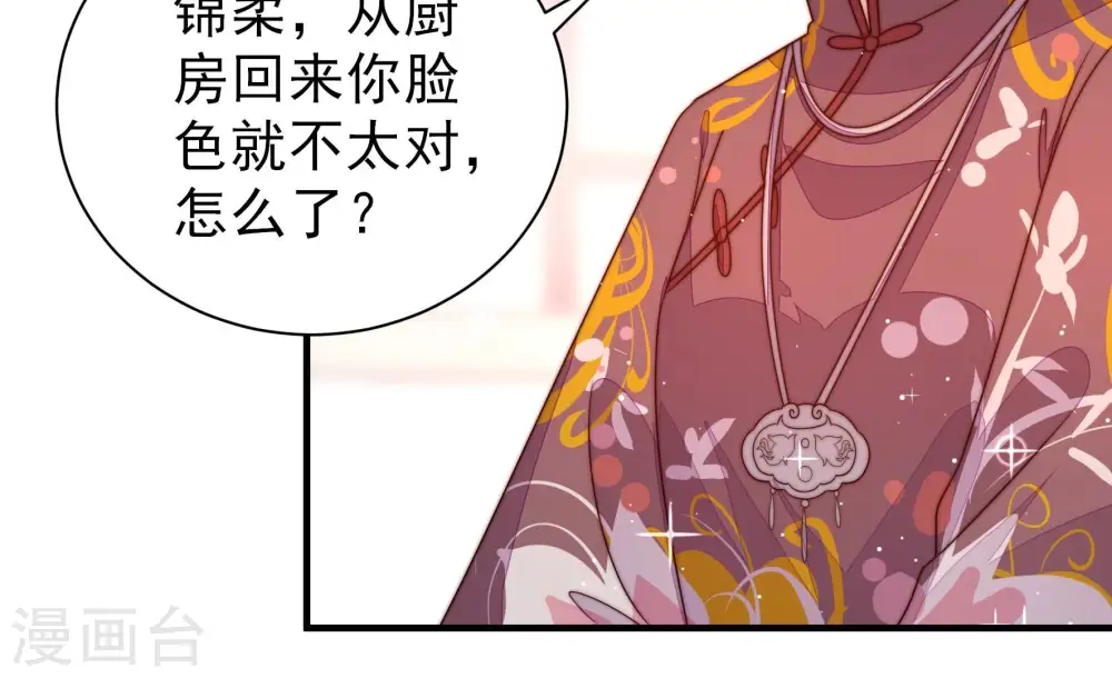 第206话 警告63