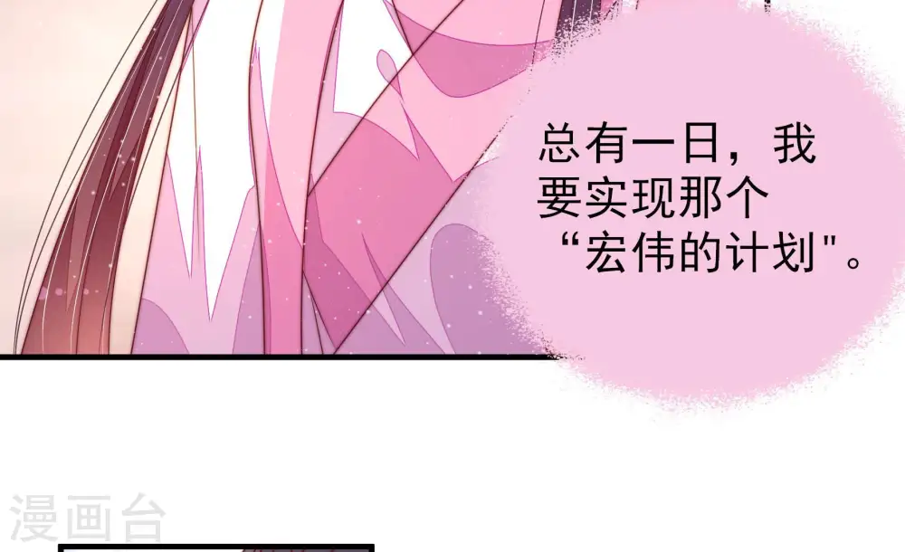 第173话 铺张20