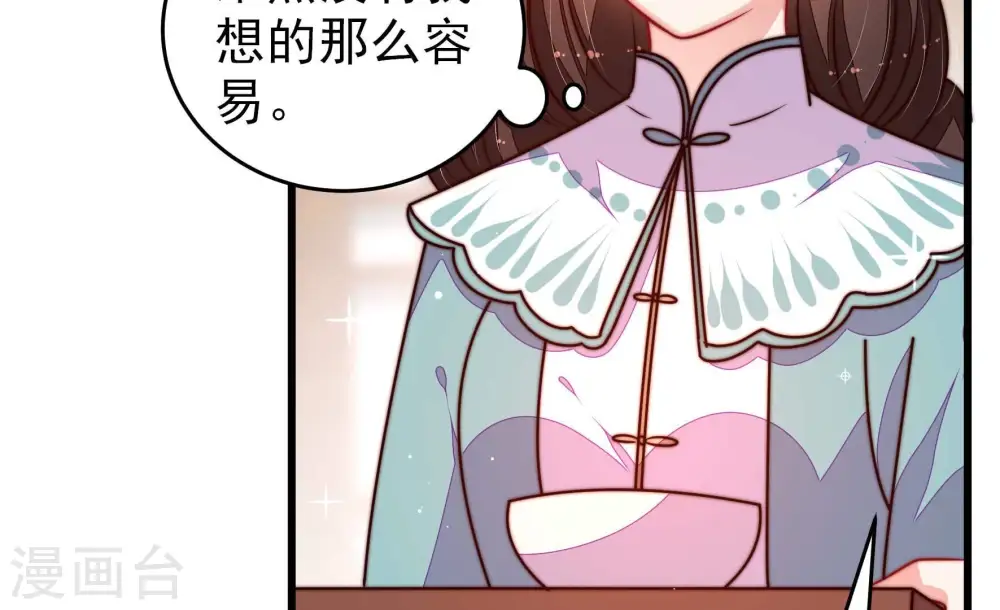 第299话 查证66