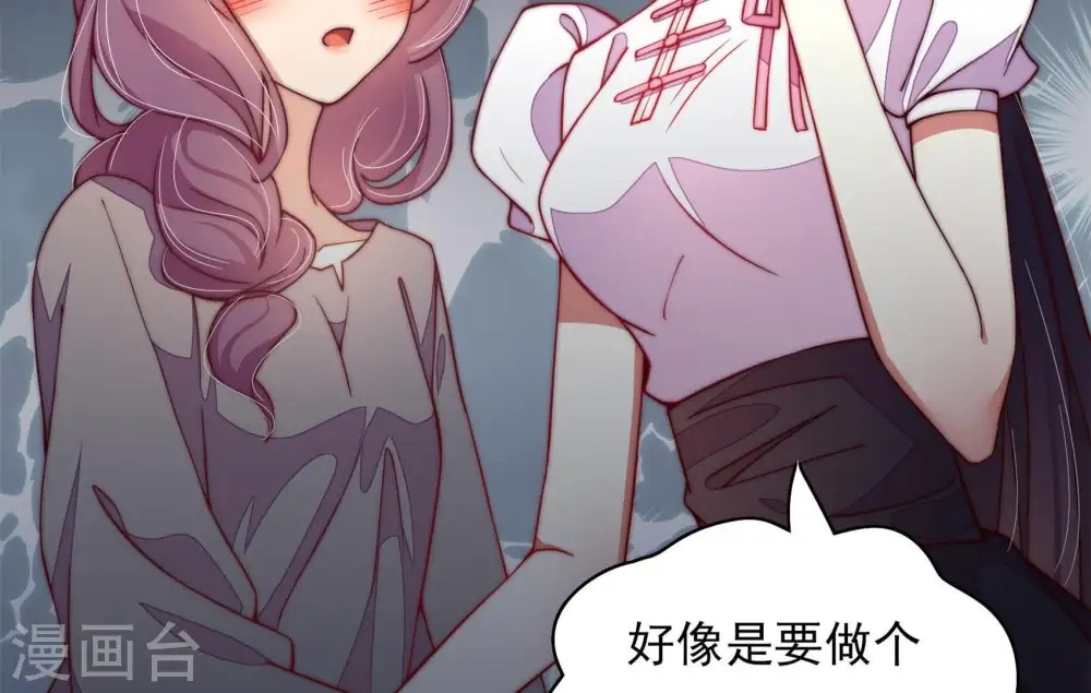 第31话 香水有毒41