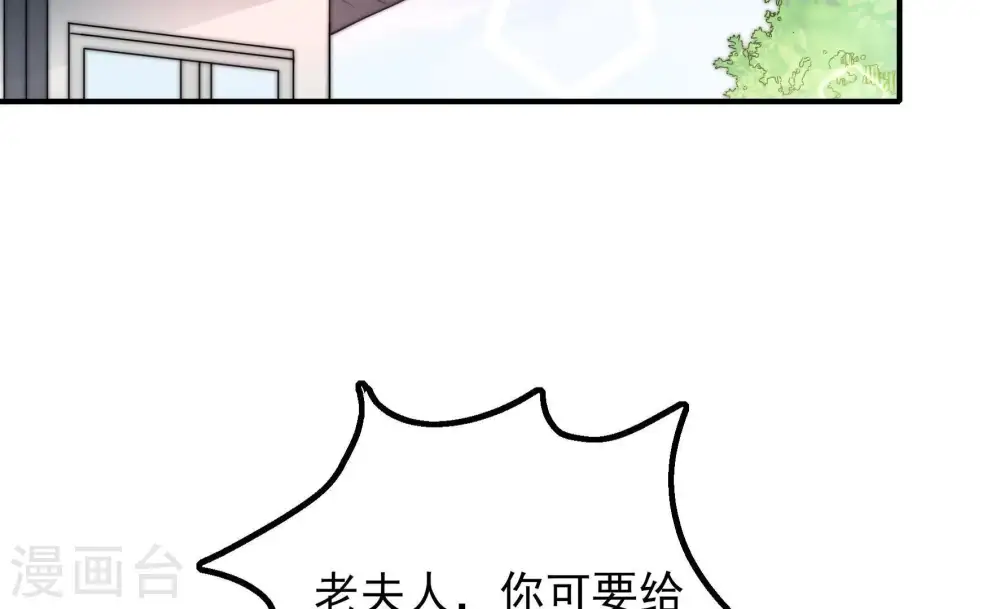 第19话 耳光16