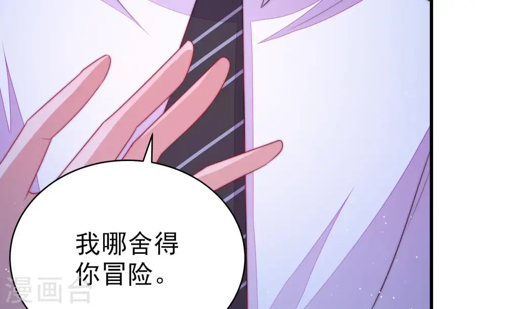第131话 脱困（下）62