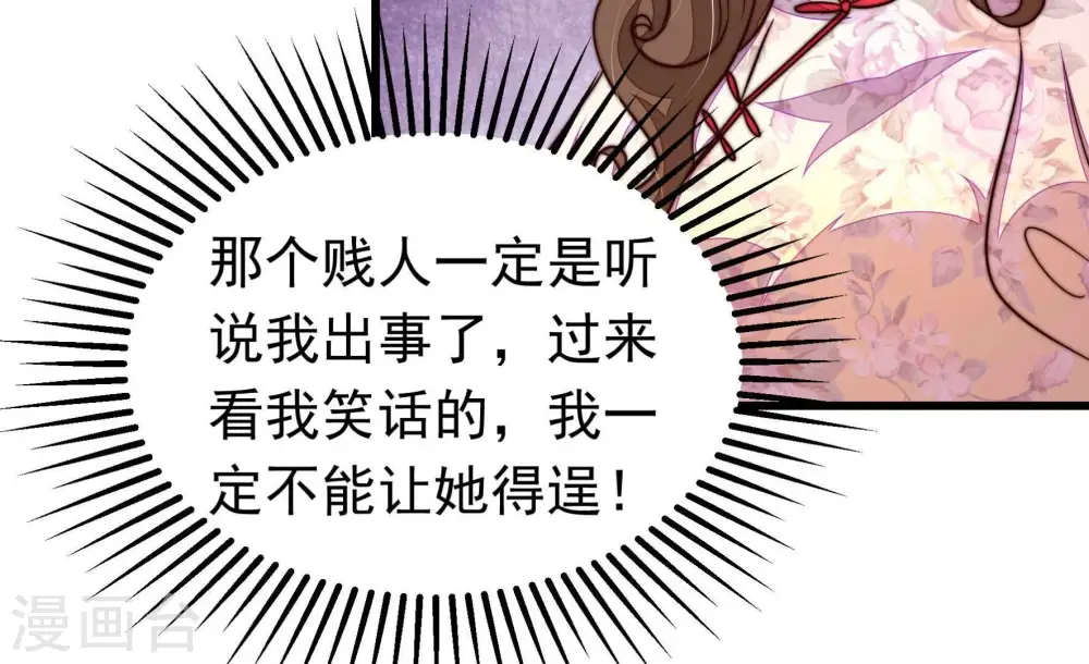 第333话 收网38