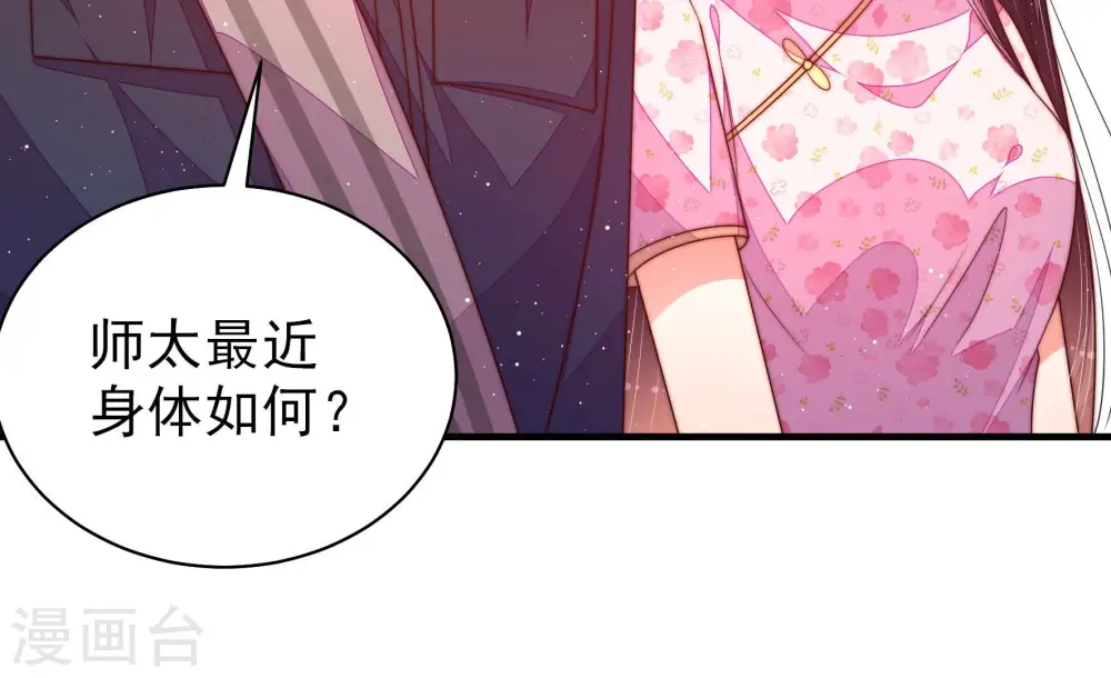 第186话 毒已入骨55
