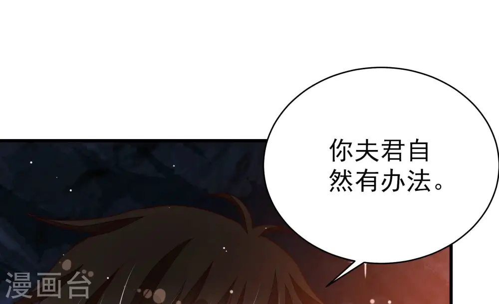 第222话 获救34