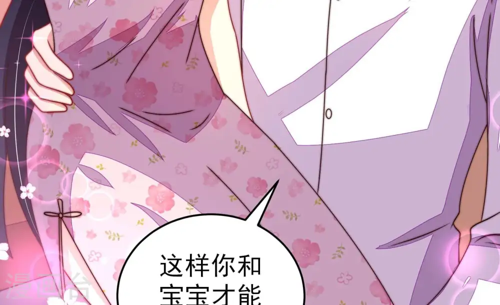 第261话 奖励22