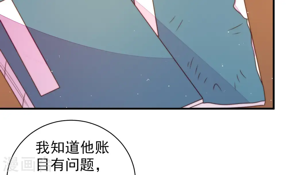 第134话 夺权30