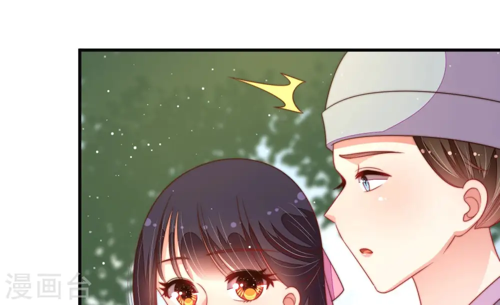 第190话 助攻来啦27