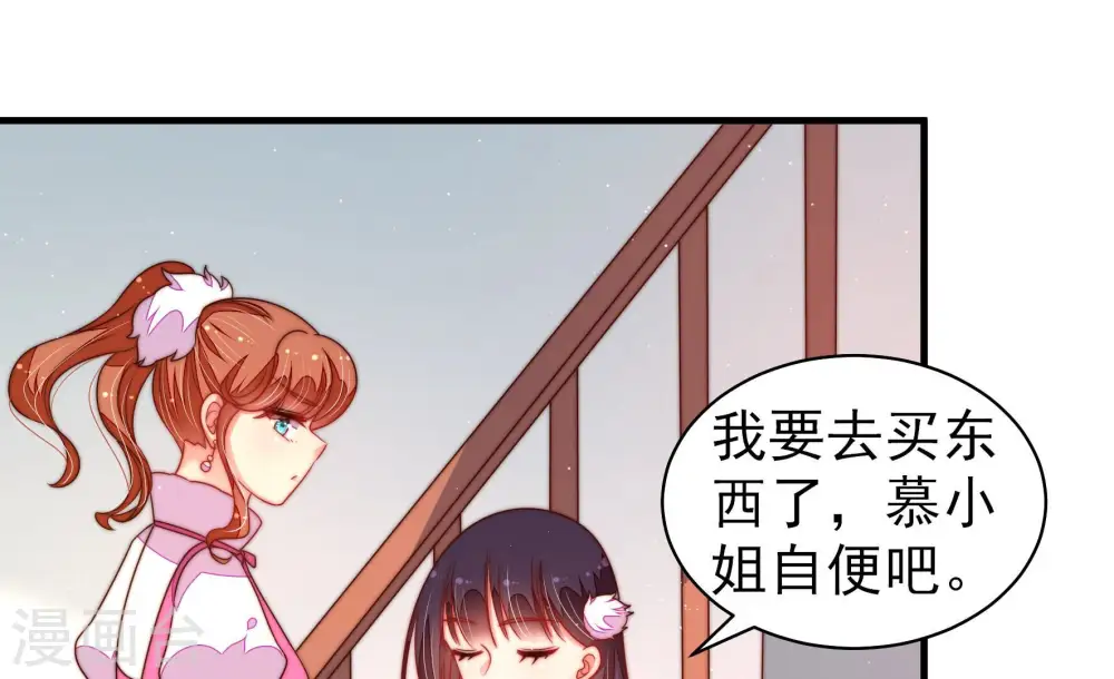 第165话 挑拨19